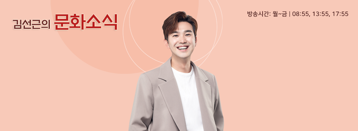 2월 김선근